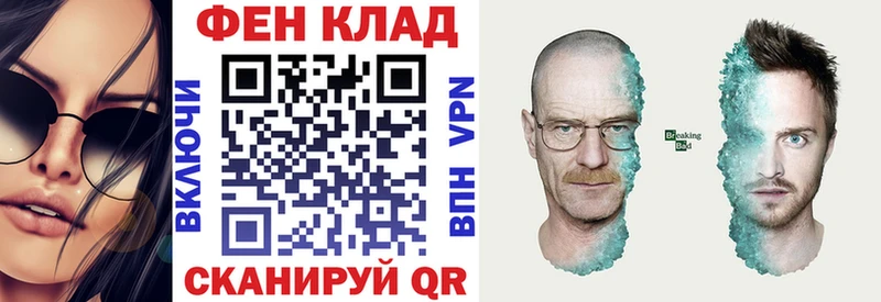 hydra онион  Тосно  АМФ 97% 