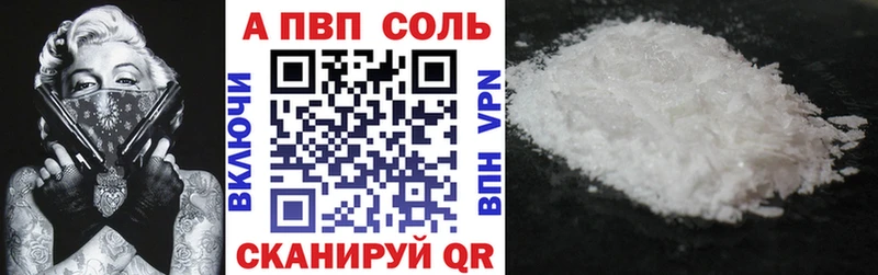 наркота  маркетплейс Telegram  блэк спрут сайт  Alpha-PVP VHQ  Тосно 