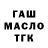 APVP крисы CK Yunis Yunisov