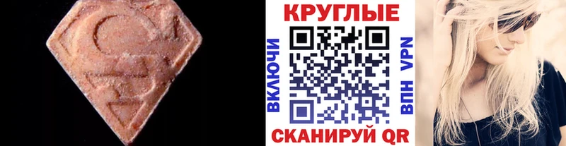 где можно купить наркотик  Тосно  Ecstasy 300 mg 