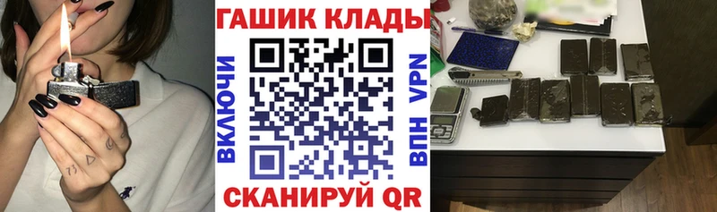 Гашиш Premium Тосно