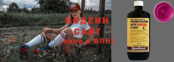 спайс Богородск