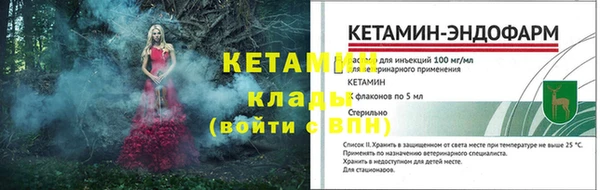 ГАЛЛЮЦИНОГЕННЫЕ ГРИБЫ Беломорск