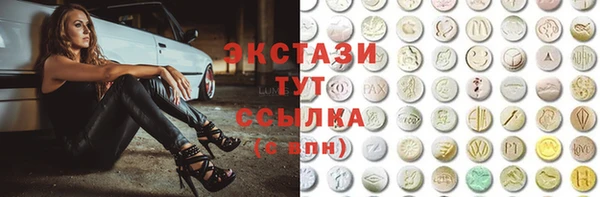 прущая мука Белокуриха