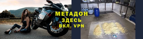 спайс Богородск