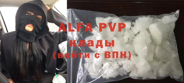 ГАЛЛЮЦИНОГЕННЫЕ ГРИБЫ Беломорск