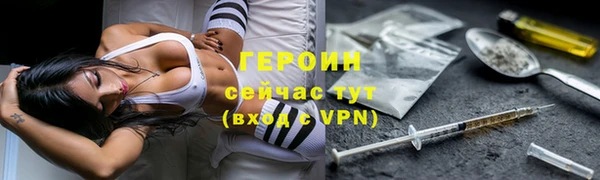 ГАЛЛЮЦИНОГЕННЫЕ ГРИБЫ Беломорск