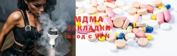 ГАЛЛЮЦИНОГЕННЫЕ ГРИБЫ Беломорск