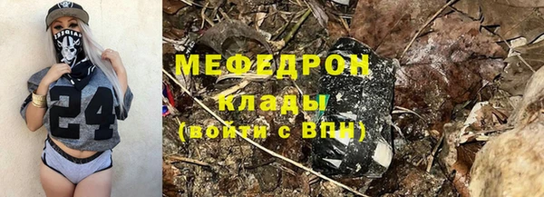 скорость Богданович