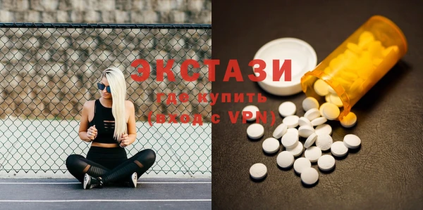 спайс Богородск