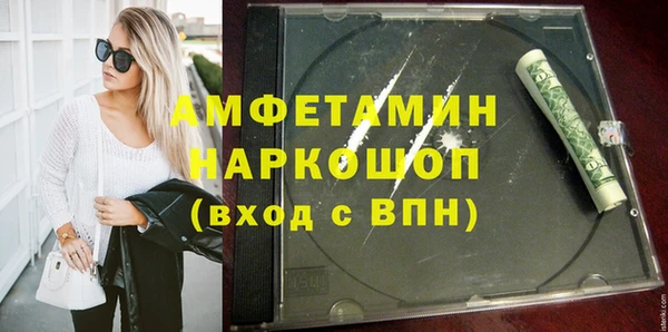 ГАЛЛЮЦИНОГЕННЫЕ ГРИБЫ Беломорск