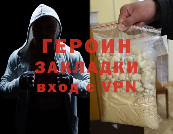 COCAINE Семилуки