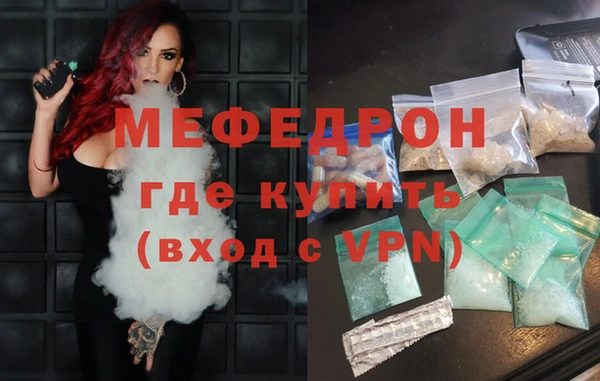 скорость Богданович