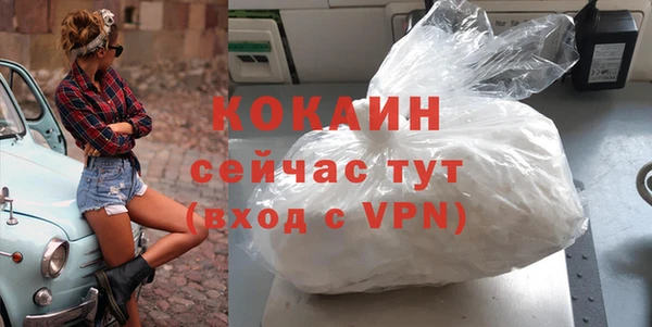 прущая мука Белокуриха