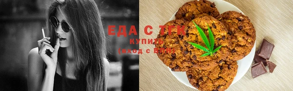 прущая мука Белокуриха