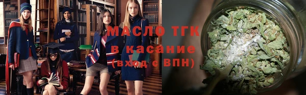 спайс Богородск