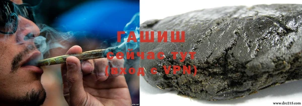 ГАЛЛЮЦИНОГЕННЫЕ ГРИБЫ Беломорск