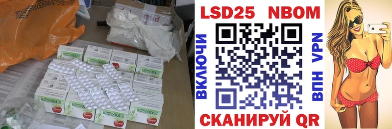 ЛСД экстази кислота  Тосно 