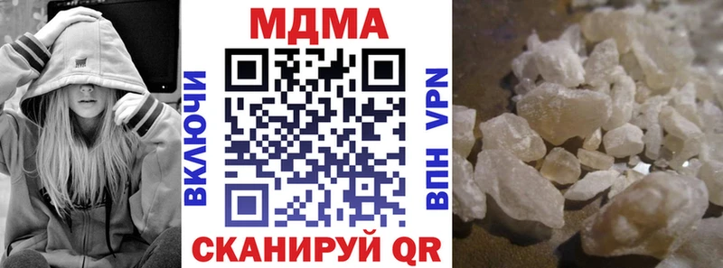 МДМА кристаллы  Тосно 