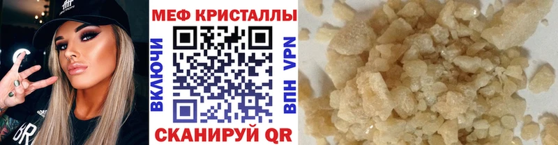 МЯУ-МЯУ VHQ  гидра ONION  Тосно 