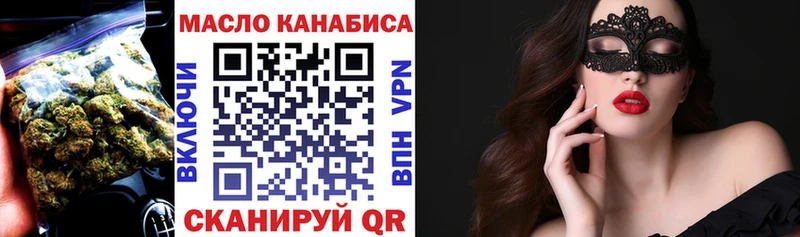 ТГК вейп  цены наркотик  Тосно 