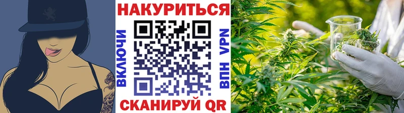 Канабис тримм  Тосно 